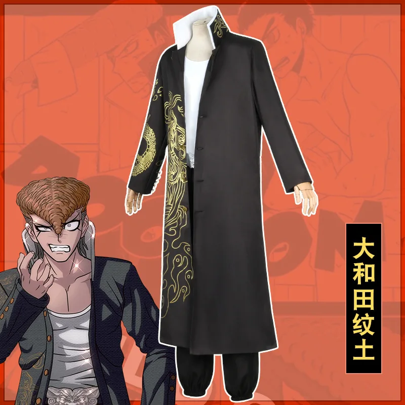 Trench Coat Men - Aankleden in anime Danganronpa 2 Cosplay