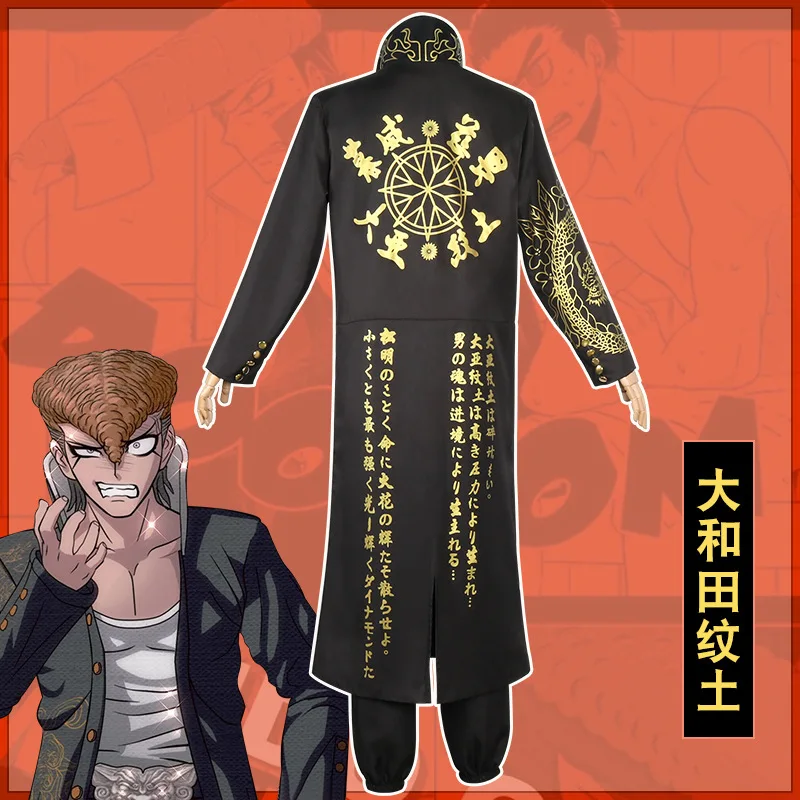 Aankleden in anime Danganronpa - Trench Coat Men recensie en prijs