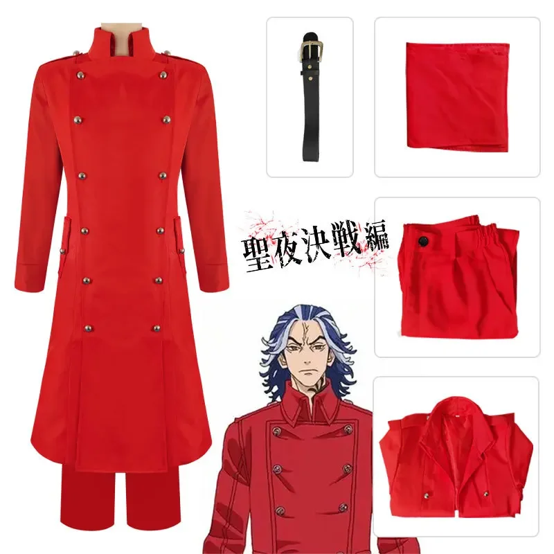 Daiju Shiba Man Cosplay Kostuu - Trench Coat Men recensie en prijs