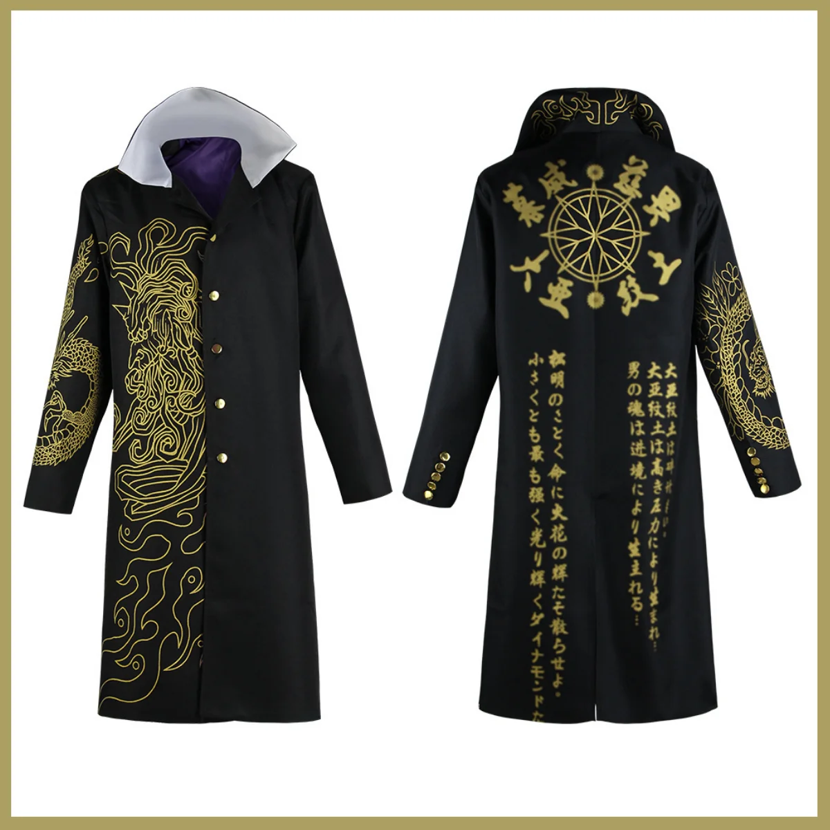 Anime Game Mondo Owada Lange M - Trench Coat Men recensie en prijs